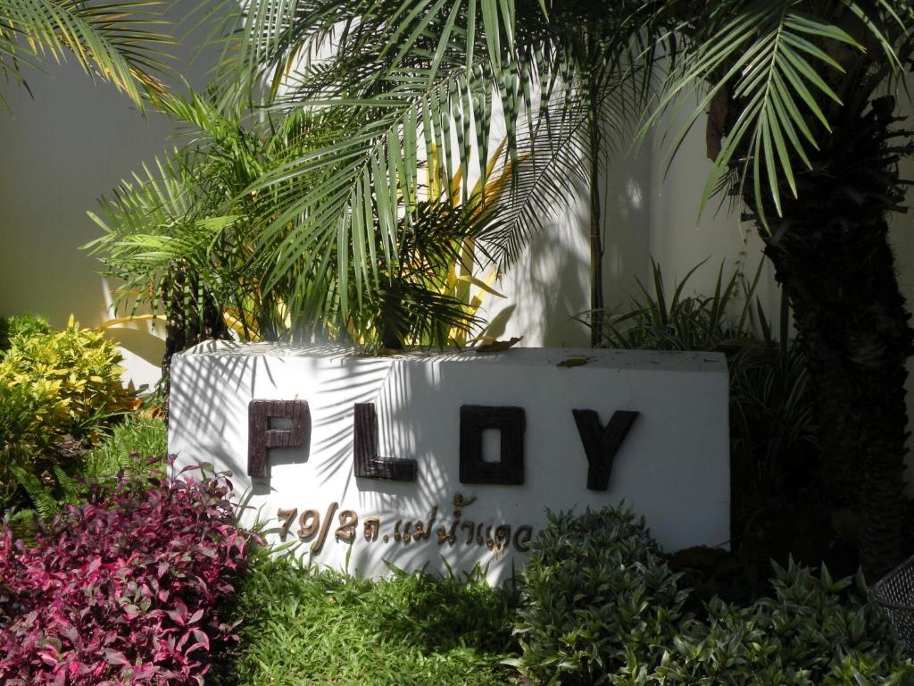 Ploy Resort Kanchanaburi Bagian luar foto